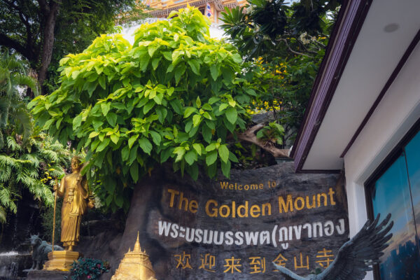 Bunyarak-2025-Event3-1