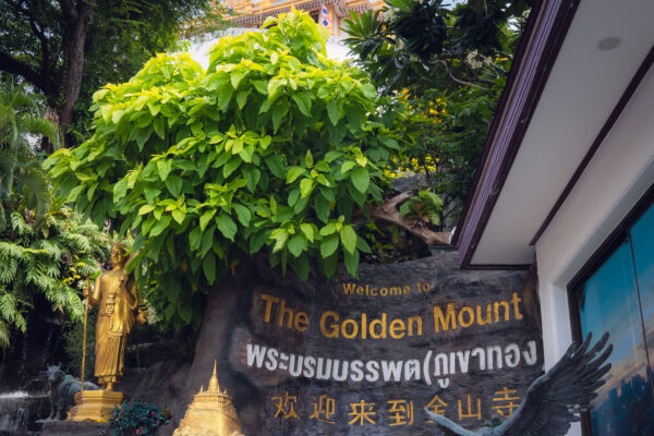 Bunyarak-2025-Event3-14