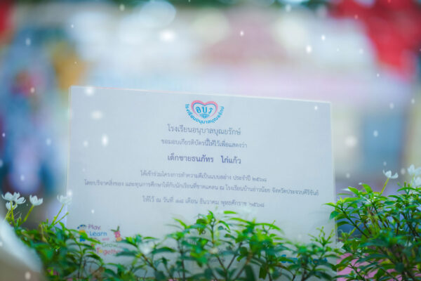 Bunyarak-Event-Idol-Cert-2025-Pic7