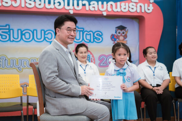 Bunyarak-Event5-May2026-14