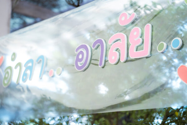 Bunyarak-Event5-May2026-24